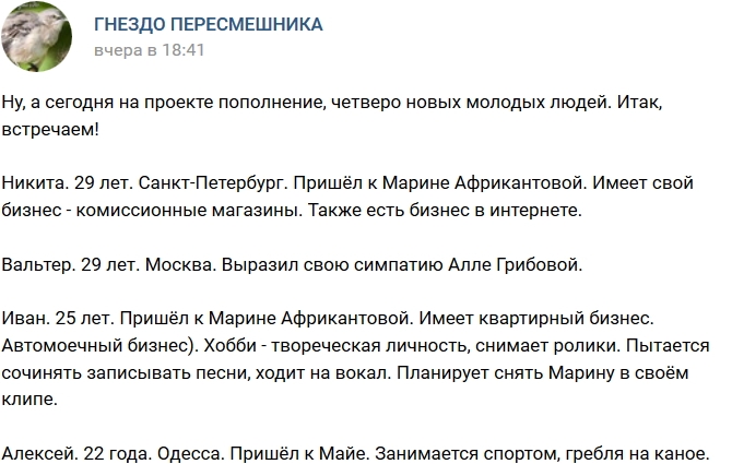 Мужской приход 25.04.2017 Мужской приход 25.04.2017