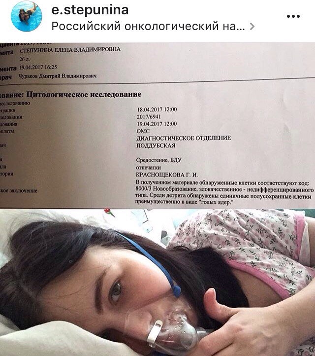 Надежда Ермакова просит о помощи бывшей участнице Надежда Ермакова просит о помощи бывшей участнице