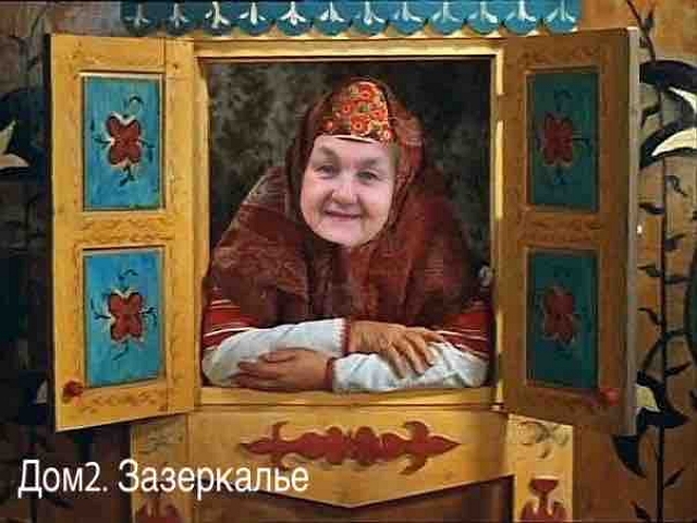 Приколы Дом-2 (25.04.2017) Приколы Дом-2 (25.04.2017)