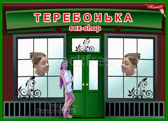 Приколы Дом-2 (25.04.2017) Приколы Дом-2 (25.04.2017)