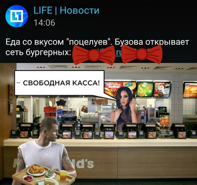 Приколы Дом-2 (25.04.2017) Приколы Дом-2 (25.04.2017)