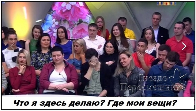 Приколы Дом-2 (25.04.2017) Приколы Дом-2 (25.04.2017)