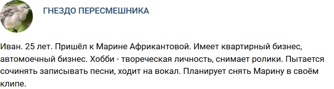 Новый участник Иван Новый участник Иван