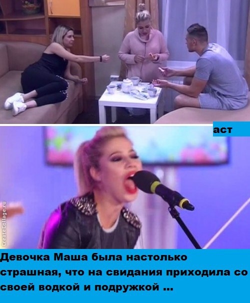 Приколы Дом-2 (26.04.2017) Приколы Дом-2 (26.04.2017)