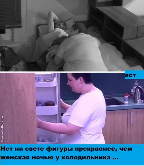 Приколы Дом-2 (26.04.2017) Приколы Дом-2 (26.04.2017)