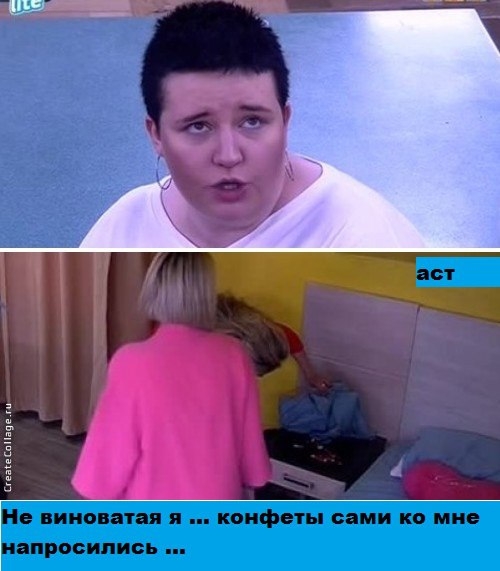 Приколы Дом-2 (26.04.2017) Приколы Дом-2 (26.04.2017)