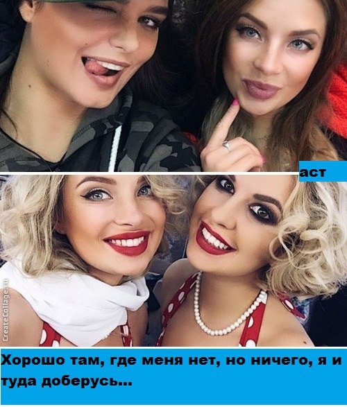 Приколы Дом-2 (26.04.2017) Приколы Дом-2 (26.04.2017)