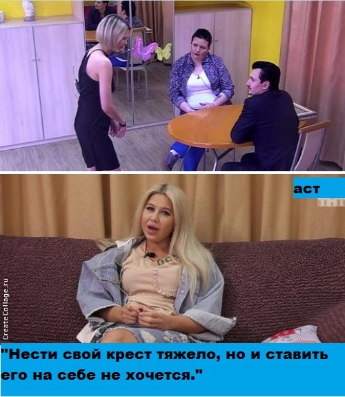 Приколы Дом-2 (26.04.2017) Приколы Дом-2 (26.04.2017)