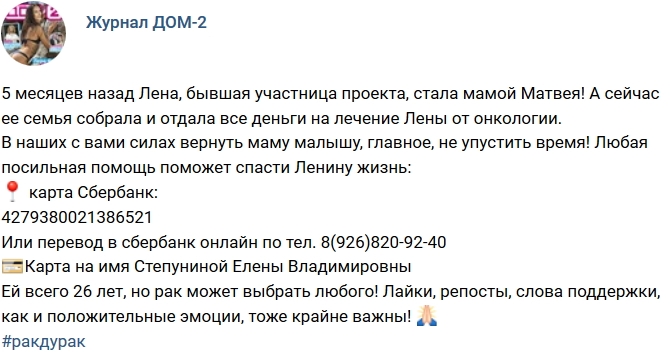 Новости журнала Дом-2 (26.04.2017) Новости журнала Дом-2 (26.04.2017)