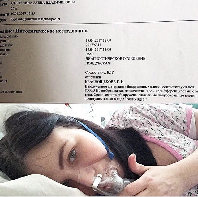 Новости журнала Дом-2 (26.04.2017) Новости журнала Дом-2 (26.04.2017)