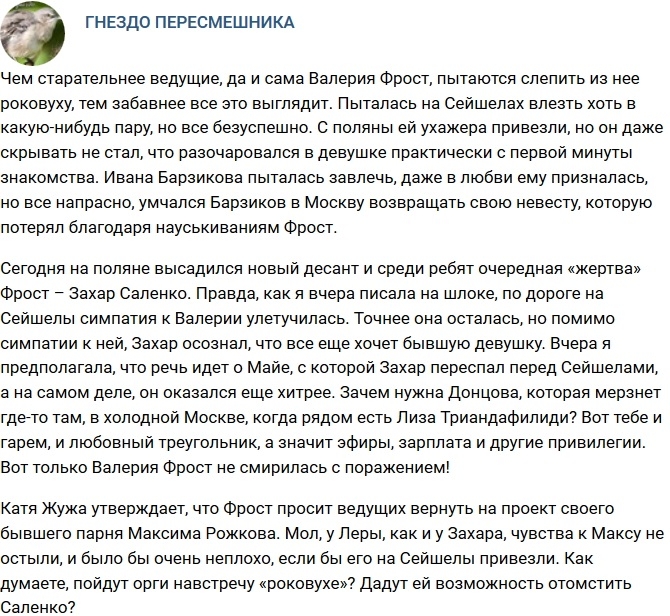 ������: ����� �� ��������� � ����������?