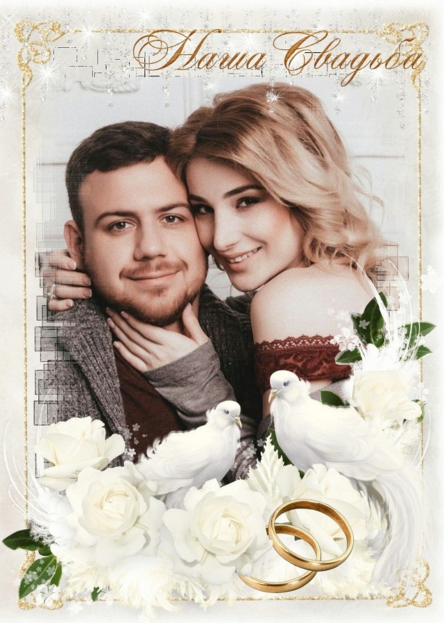 Блюменкранц и Абрамсон официально поженились Блюменкранц и Абрамсон официально поженились