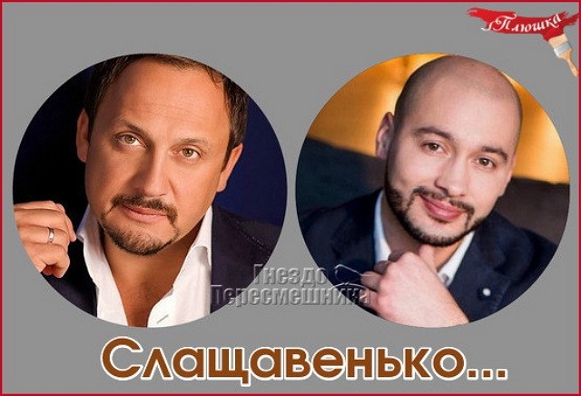 Приколы Дом-2 (27.04.2017) Приколы Дом-2 (27.04.2017)