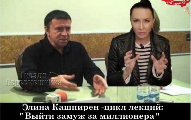 Приколы Дом-2 (27.04.2017) Приколы Дом-2 (27.04.2017)