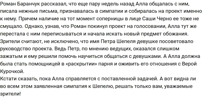 Открылось истинное лицо Аллы Грибовой Открылось истинное лицо Аллы Грибовой