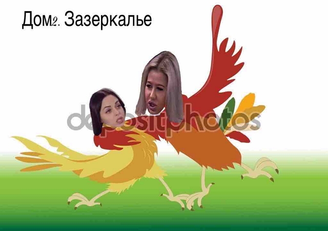 Приколы Дом-2 (28.04.2017) Приколы Дом-2 (28.04.2017)