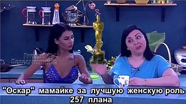 Приколы Дом-2 (29.04.2017) Приколы Дом-2 (29.04.2017)