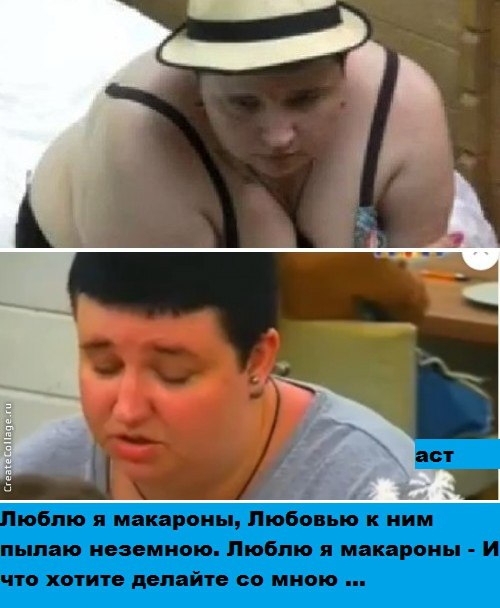 Приколы Дом-2 (30.04.2017) Приколы Дом-2 (30.04.2017)