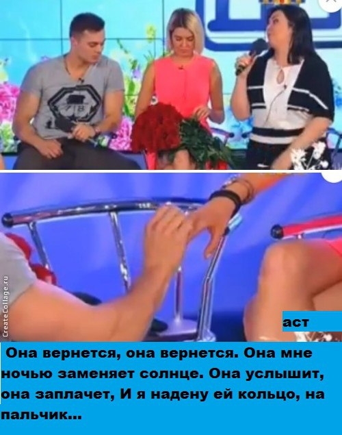 Приколы Дом-2 (30.04.2017) Приколы Дом-2 (30.04.2017)