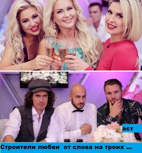 Приколы Дом-2 (30.04.2017) Приколы Дом-2 (30.04.2017)