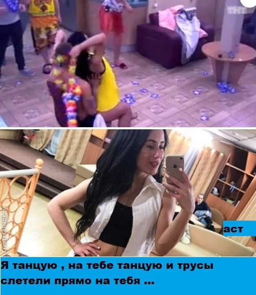 Приколы Дом-2 (30.04.2017) Приколы Дом-2 (30.04.2017)