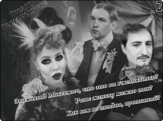 Приколы Дом-2 (1.05.2017) Приколы Дом-2 (1.05.2017)