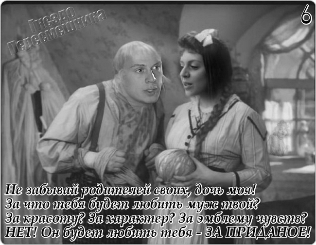 Приколы Дом-2 (1.05.2017) Приколы Дом-2 (1.05.2017)