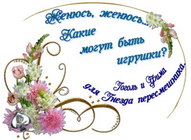 Приколы Дом-2 (1.05.2017) Приколы Дом-2 (1.05.2017)