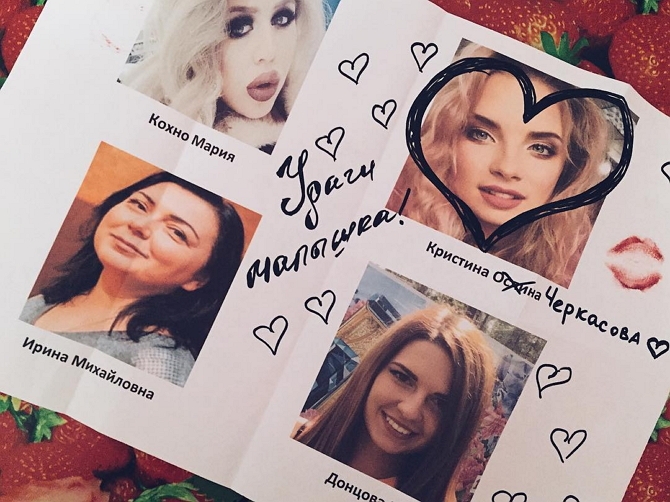 Кристина Ослина: Моя дорога ведёт к Черкасову Кристина Ослина: Моя дорога ведёт к Черкасову