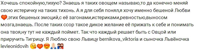 Леонид Плащинский пытается вернуться в семью Леонид Плащинский пытается вернуться в семью
