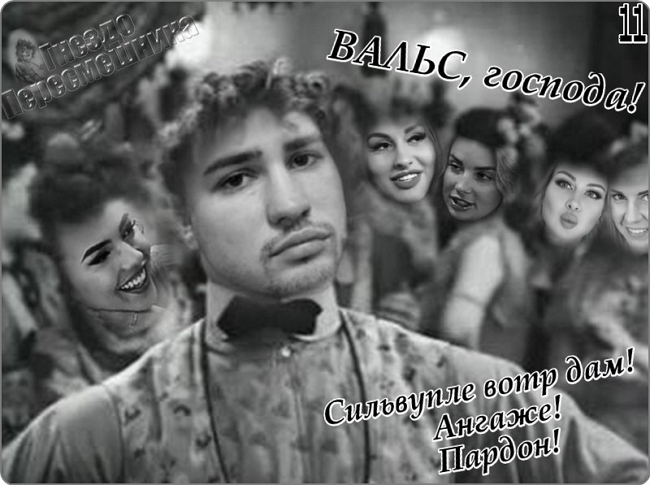 Приколы Дом-2 (2.05.2017) Приколы Дом-2 (2.05.2017)