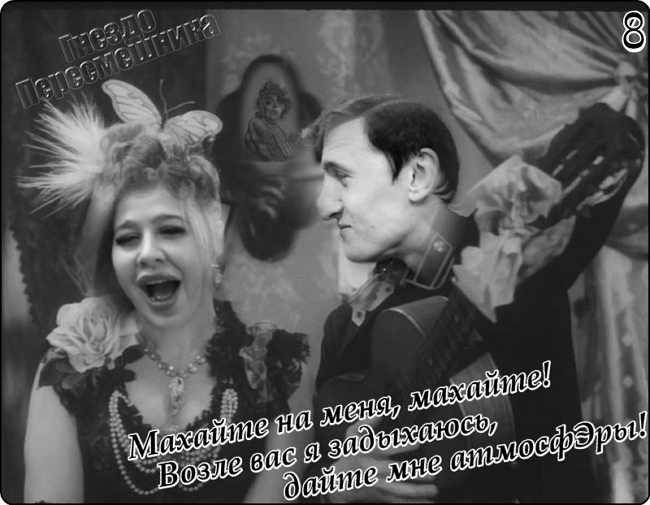 Приколы Дом-2 (2.05.2017) Приколы Дом-2 (2.05.2017)