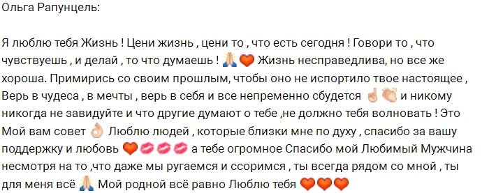 Дмитрий Дмитренко: Плохое - это прелюдия счастья Дмитрий Дмитренко: Плохое - это прелюдия счастья
