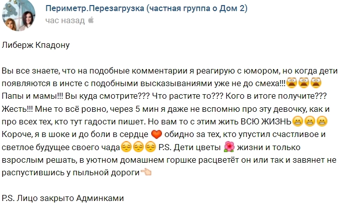 Либерж Кпадону: Родители, кого вы растите?! Либерж Кпадону: Родители, кого вы растите?!