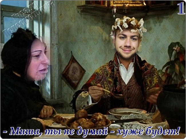 Приколы Дом-2 (3.05.2017) Приколы Дом-2 (3.05.2017)