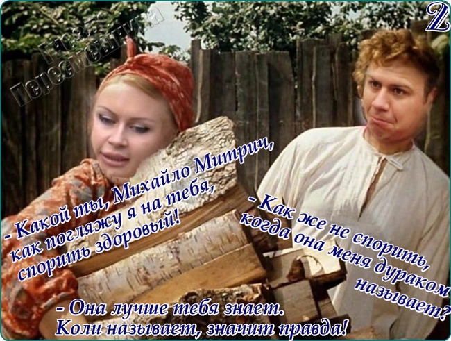 Приколы Дом-2 (3.05.2017) Приколы Дом-2 (3.05.2017)