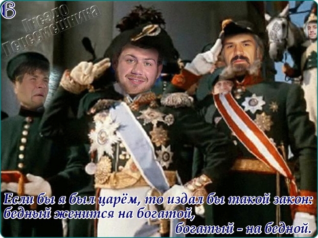 Приколы Дом-2 (3.05.2017) Приколы Дом-2 (3.05.2017)