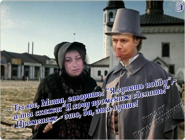 Приколы Дом-2 (3.05.2017) Приколы Дом-2 (3.05.2017)