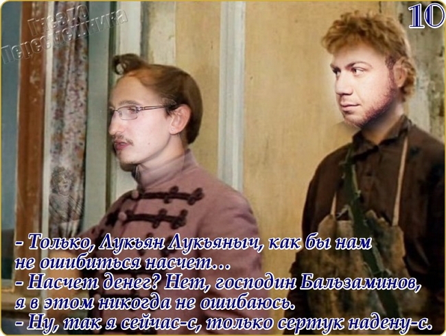 Приколы Дом-2 (3.05.2017) Приколы Дом-2 (3.05.2017)