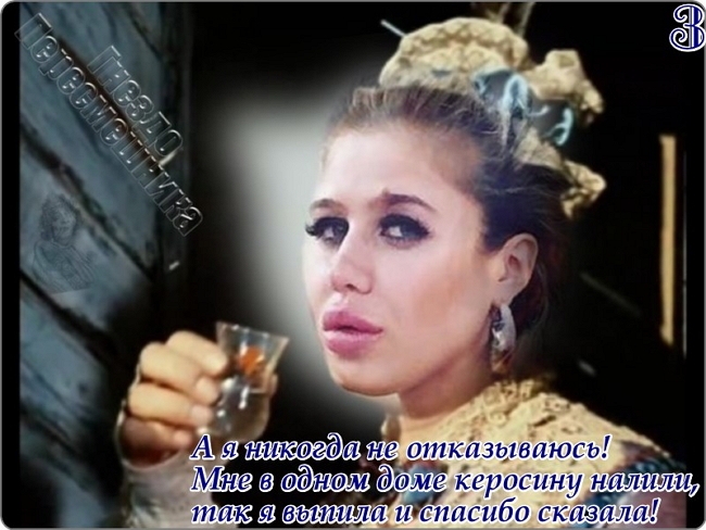 Приколы Дом-2 (3.05.2017) Приколы Дом-2 (3.05.2017)