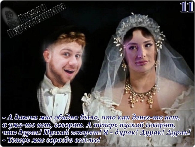 Приколы Дом-2 (3.05.2017) Приколы Дом-2 (3.05.2017)