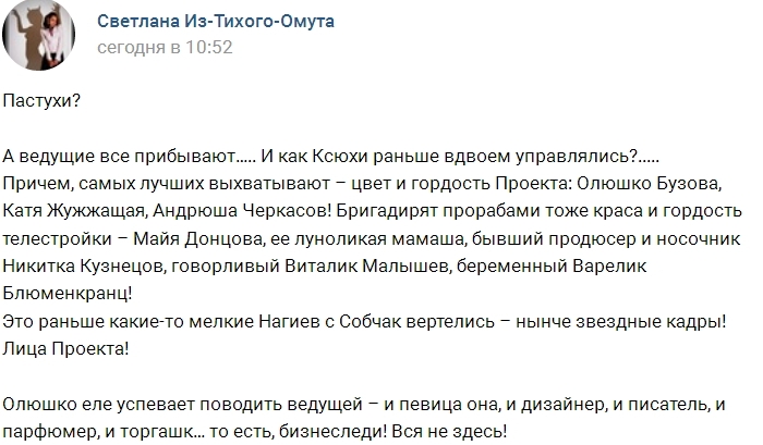 Мнение: Из «баранов» в «пастухи» Мнение: Из «баранов» в «пастухи»