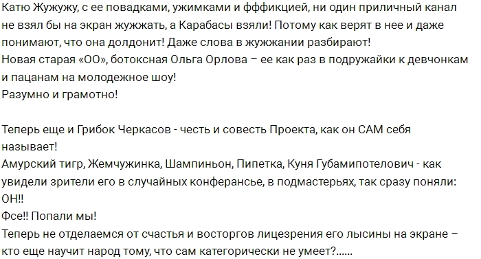 Мнение: Из «баранов» в «пастухи» Мнение: Из «баранов» в «пастухи»