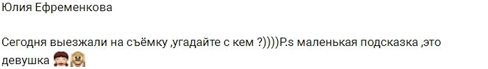 Мария Кохно: Мы с Юлией больше не враги! Мария Кохно: Мы с Юлией больше не враги!