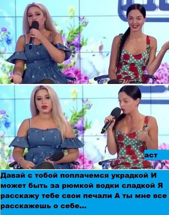 Приколы Дом-2 (4.05.2017) Приколы Дом-2 (4.05.2017)