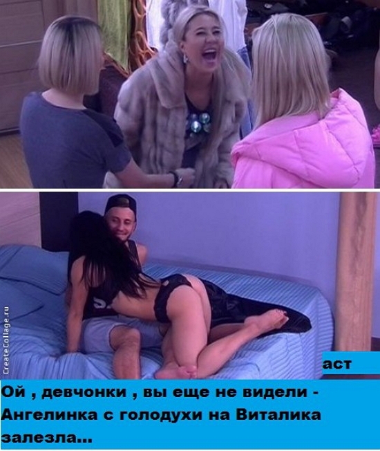 Приколы Дом-2 (4.05.2017) Приколы Дом-2 (4.05.2017)