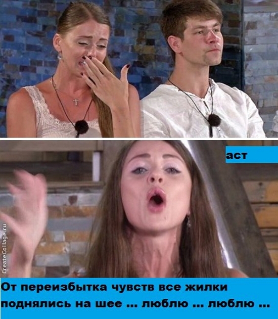 Приколы Дом-2 (4.05.2017) Приколы Дом-2 (4.05.2017)