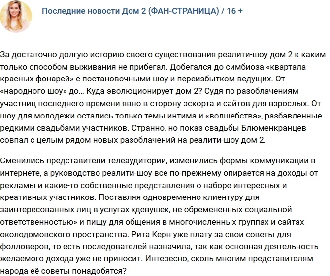 Мнение: Куда эволюционирует телестройка? Мнение: Куда эволюционирует телестройка?