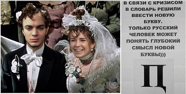 Приколы Дом-2 (5.05.2017) Приколы Дом-2 (5.05.2017)