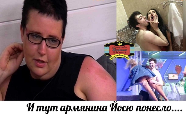 Приколы Дом-2 (5.05.2017) Приколы Дом-2 (5.05.2017)